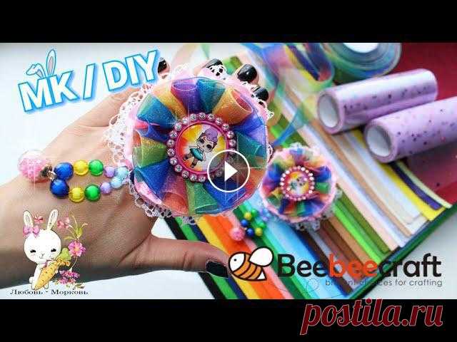 #LyubovMorkovKanzashi #Kanzashi #ribbon #Бантики Ссылка на магазин https://www.beebeecraft.com Фетр: https://www.beebeecraft.com/p-benecreat-40pcs-12-...