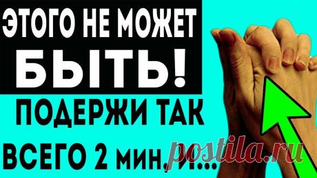 Йога жестов: 6 мудр на каждый день, которые подойдут всем Мудры – это особая техника составления из пальцев рук комбинации жестов, которая оказывает сильное ...