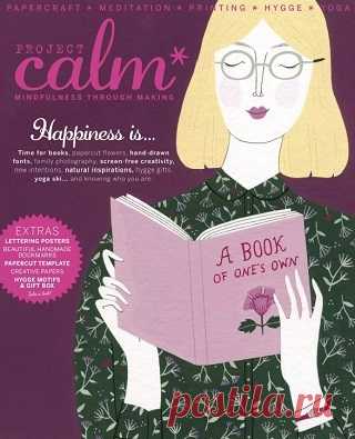 Project Calm -  Happiness is... 2017