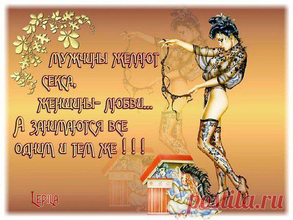 Татьяна: Говорят.что наивно в наше время.верить в чудеса.в любовь.в добрых и порядочных людей.....А я верю..............и всё это у меня есть!!! А у вас???