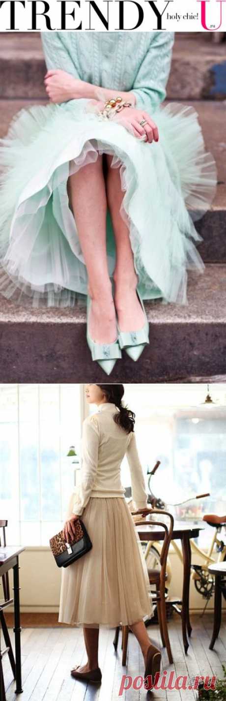 Trend on the Grow, или с чем носить юбку-пачку из фатина? | Trendy-u.ru