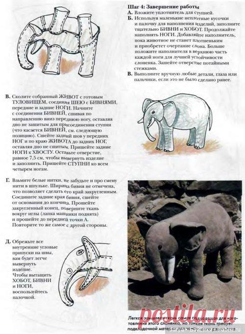 Игрушки ручной работы. Мастерская 