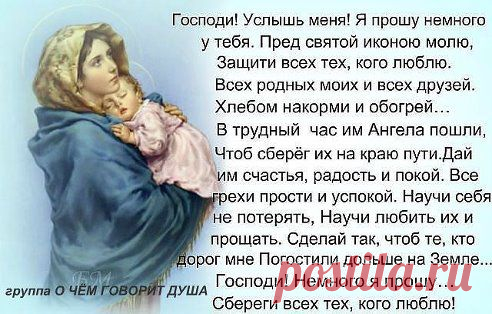 Мы никогда не получим то, чего мы хотим, пока не будем благодарны за то, что имеем.