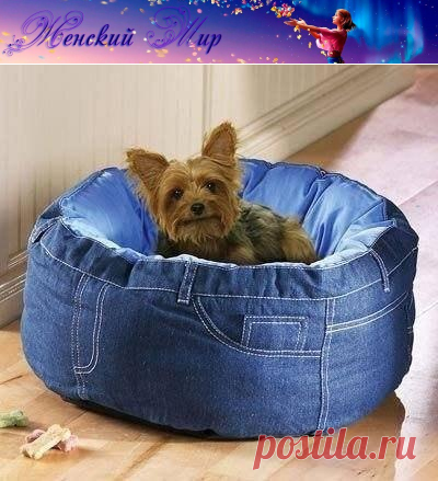 Что можно сделать из старых джинсовых вещей - море идей и МК &raquo; Женский Мир