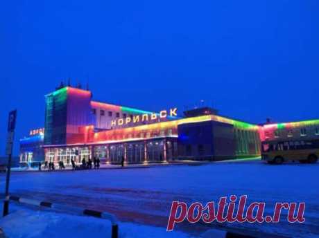 Правда и мифы про Норильск (6 фото) . Тут забавно !!!