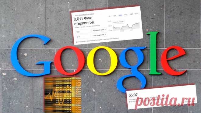 Особенности поисковой строки Google ║Часть 3║ | Ты ж программист! | Яндекс Дзен