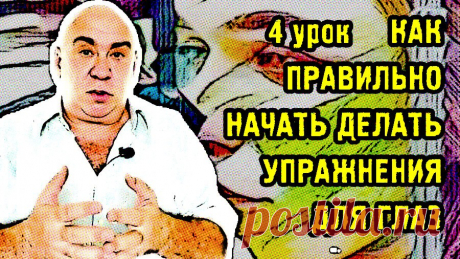 Студия Rutube