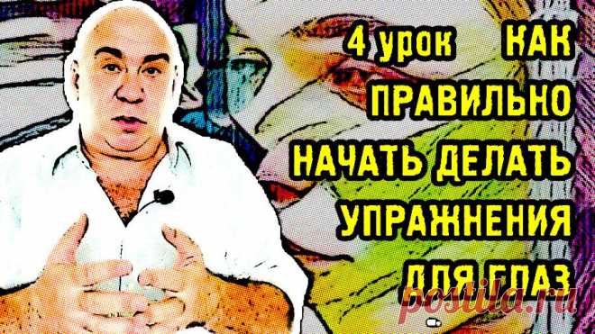 Студия Rutube