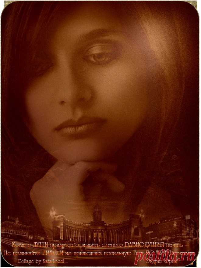 Не поминайте лихом не пришедших.Эндрю Фриз