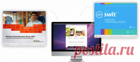 MyShared.ru - На нашем сайте вы можете  и без регистрации сотни тысяч презентаций на любую тему! База готовых презентаций, скачать презентации в формате PowerPoint .ppt бесплатно.