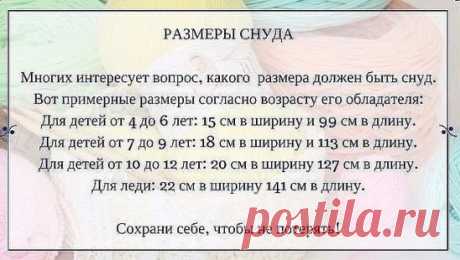 На заметку!