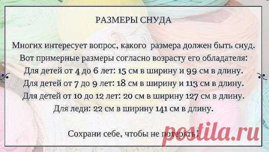 На заметку!