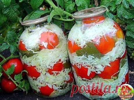 Маринованные помидоры с капустой на зиму
Нам понадобится:
• 1 кг капусты;
• 2 шт. перец сладкий;
• 1 кг помидоров;
• 2 шт. лук.
Для маринада:
• 100 г сахара,  
• 250 мл уксуса,  
• перец черный и  
• душистый в горошек,  
• 50 г соли.
Как приготовить:
Сорта томатов выбираем хорошие, упругие с тонкой кожицей и мясистые. Помидоры тщательно промываем и нарезаем дольками, капусту шинкуем, кочаны удаляем, перец болгарский очищаем от семечек и режим соломкой.  
Лук репчатый наре...