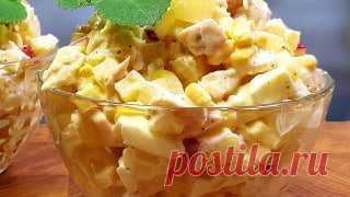 ЯжеХозяйка Топ 4 Салата на Праздник Пасхи! Легкие Красивые и Вкусные салаты!!

00:00 Вступление
00:19 Салат "ТАЙСОН"
02:40 Салат Бархатно Пикантный.
06:26 Салат "СНЕЖКИ"
11:20 Салат "ЛЕБЕДИНЫЙ ПУХ"

1 Салат "ТАЙСОН"
🔪 куриная грудка 250-300 гр
🔪 консервировании ананас 300 гр
🔪 яблоко сладкое 1 шт большое
🔪 яйца 2 шт
🔪 консервированная кукуруза 200 гр 0,5