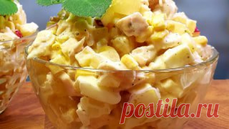 ЯжеХозяйка Топ 4 Салата на Праздник Пасхи! Легкие Красивые и Вкусные салаты!!

00:00 Вступление
00:19 Салат &quot;ТАЙСОН&quot;
02:40 Салат Бархатно Пикантный.
06:26 Салат &quot;СНЕЖКИ&quot;
11:20 Салат &quot;ЛЕБЕДИНЫЙ ПУХ&quot;

1 Салат &quot;ТАЙСОН&quot;
🔪 куриная грудка 250-300 гр
🔪 консервировании ананас 300 гр
🔪 яблоко сладкое 1 шт большое
🔪 яйца 2 шт
🔪 консервированная кукуруза 200 гр 0,5