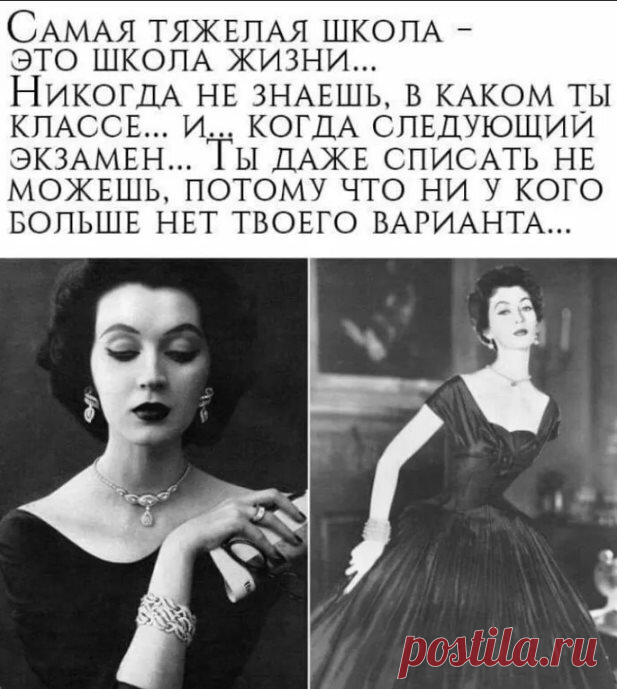 «Леди Молодость» - блог Инны Нефедовской