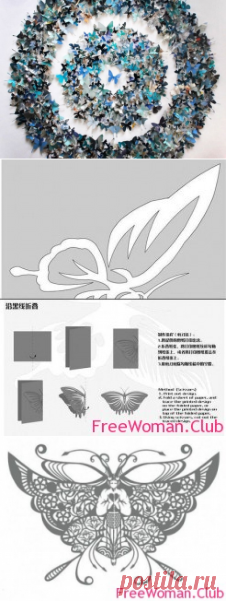 бабочки вырезать, как вырезать бабочку из бумаги, вырезать бабочки шаблоны
