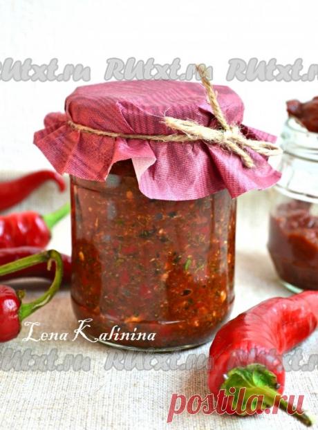 Рецепт грузинской острой аджики - 10 пошаговых фото в рецепте