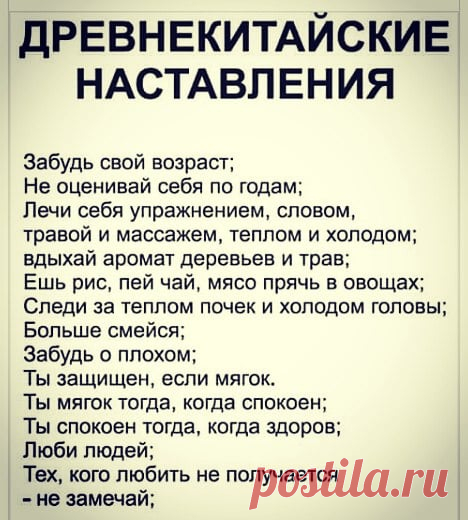 (10) Facebook