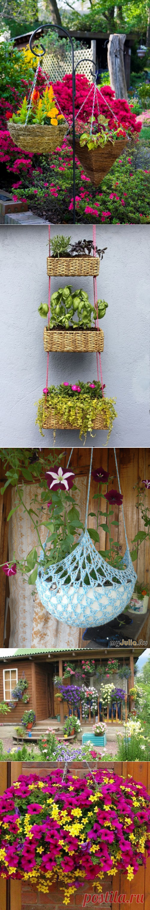 Любителям подвесных кашпо для сада, созданных своими руками | 6 соток
