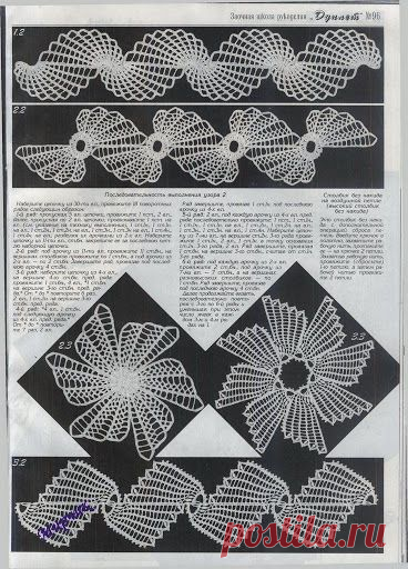 Ленточное кружево (схемы)
