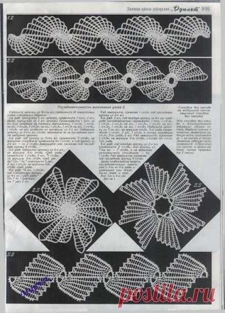 Ленточное кружево (схемы)