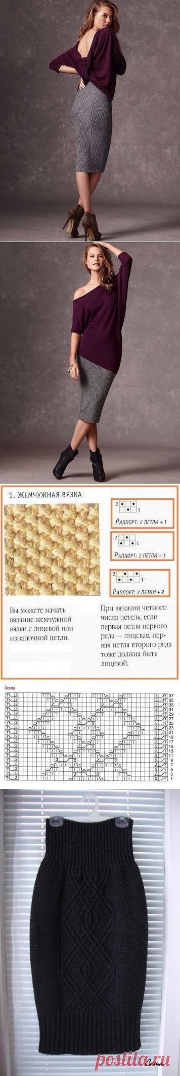 Модная юбка