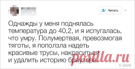 23 твита от тех, кто на собственном опыте убедился, что мир несправедлив