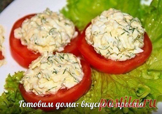 ПОМИДОРНАЯ ЗАКУСКА