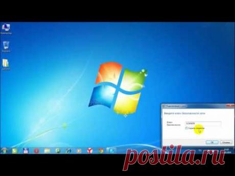 Как легко подключить и настроить Wi Fi в ноутбуке Windows 7