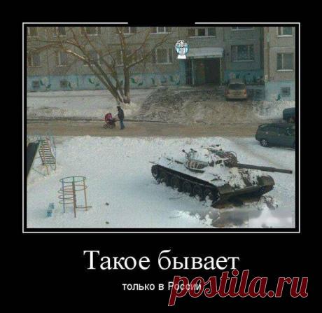 Демотиваторы на 10.12.2015г (30 фото) | Чёрт побери