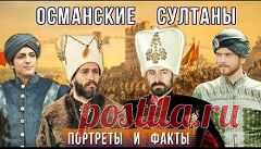 сериал турецкий кёсем султан 7 серия на русском - 609 тыс. результатов. Поиск Mail.Ru