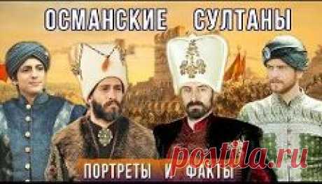 сериал турецкий кёсем султан 7 серия на русском - 609 тыс. результатов. Поиск Mail.Ru