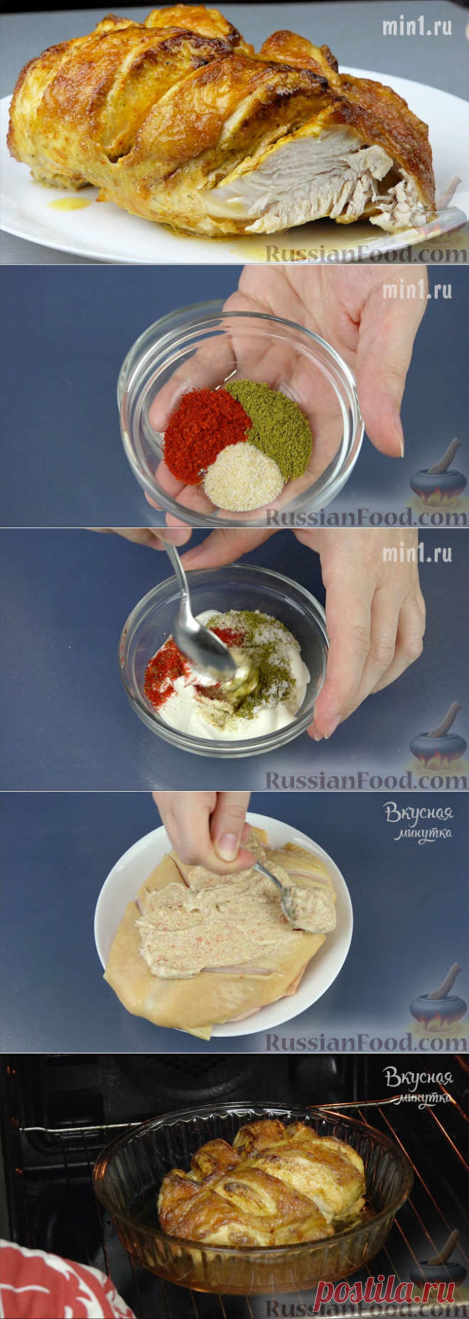 Очень сочная куриная грудка.