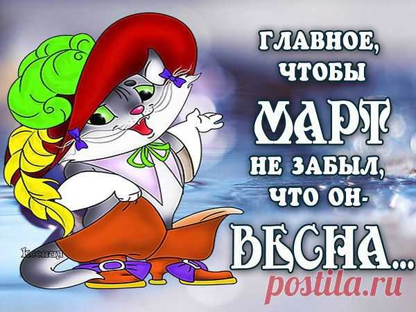 Интересные новости