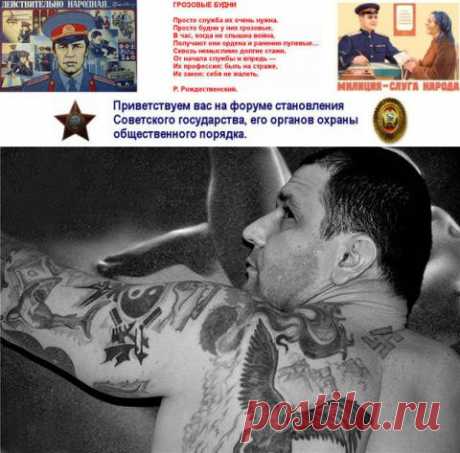 Спецбатальон &quot;Шахтарск&quot; МВД Украины: кое-что о командире.