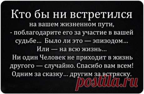 Новости