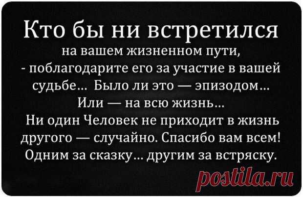 Новости