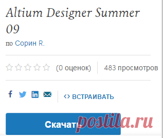 Altium Designer Summer 09