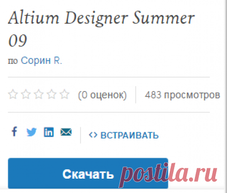 Altium Designer Summer 09