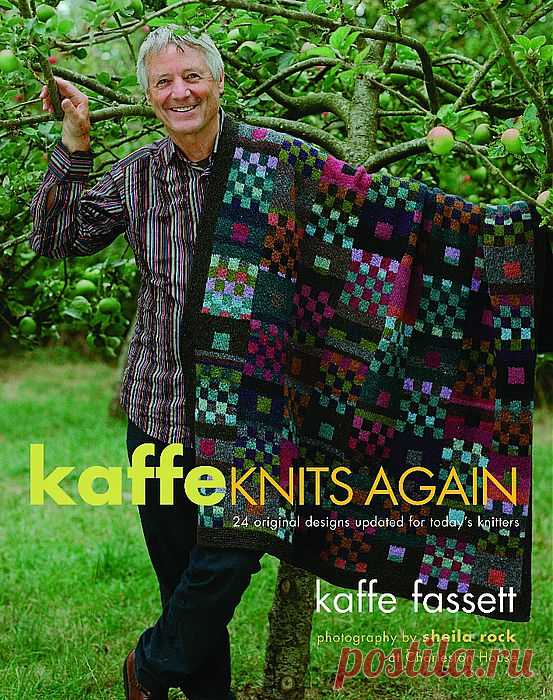 Patchwork от Kaffe Fassett.