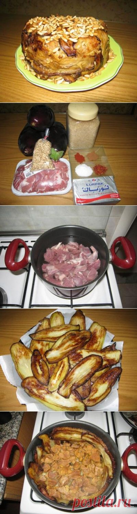 Перевёрнутый баклажан (Батенжен маклюби). Ливанская кухня.