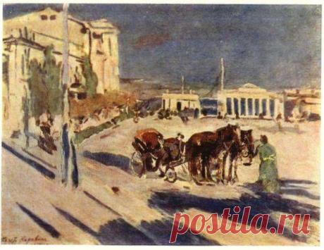 Коровин Фаэтон в Севастополе 1916г - красивый пейзаж, выполненный в Крыму