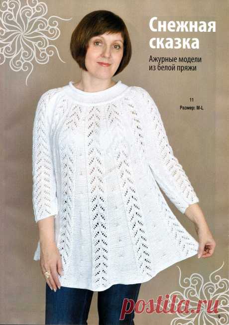 Белая туника