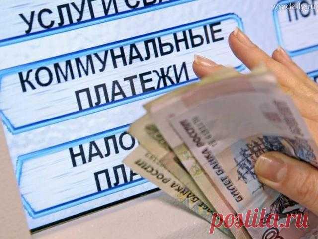 Долг по ЖКХ от предыдущей компании Долг по ЖКХ от предыдущей компании.Управляющие компании не часто но меняются по некоторым причинам. Но начисления оплаты за коммунальные ...