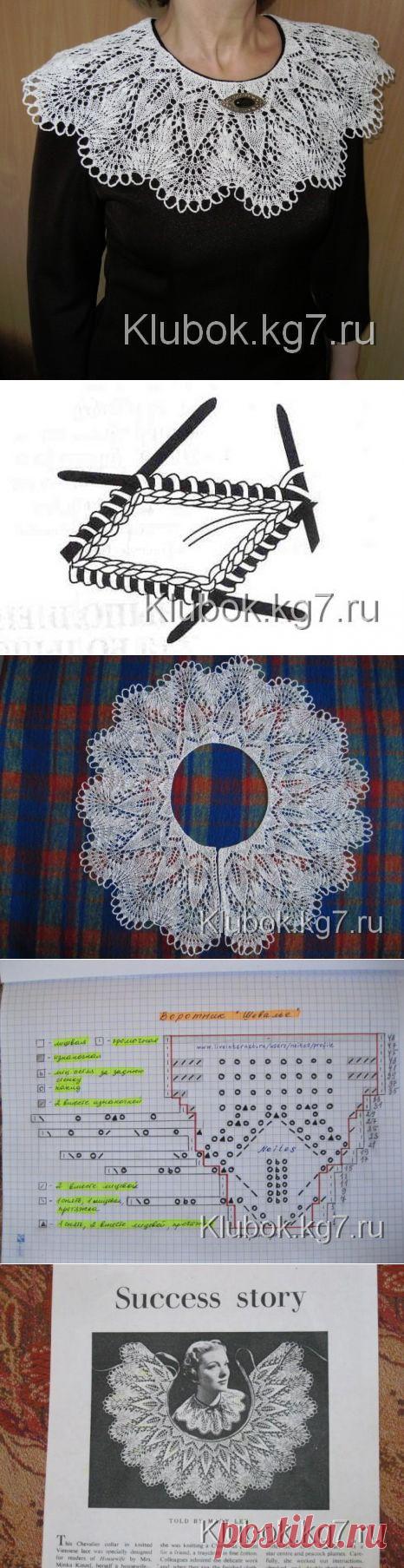 Воротник спицами Шевалье