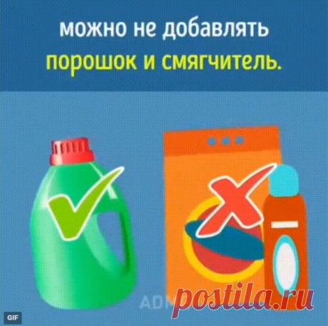 ОЧЕНЬ ИНТЕРЕСНЫЕ ПОДСКАЗКИ ХОЗЯЮШКАМ!
МОЖЕТ КОМУ-ТО ПРИГОДЯТСЯ
