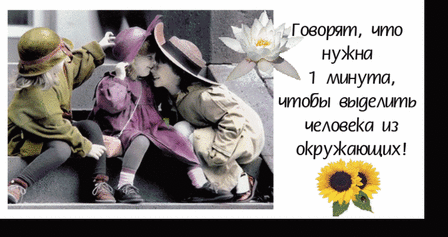 84697424_dk.gif (738×390)