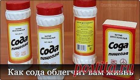 (4) Одноклассники
