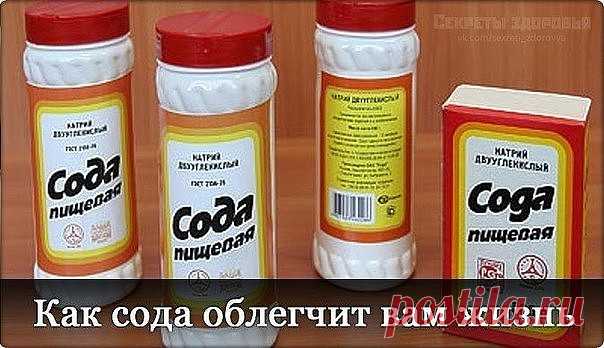 (4) Одноклассники